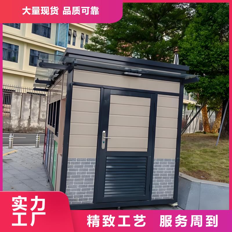 移动垃圾分类房源头直销销量过百小区物业垃圾分类房