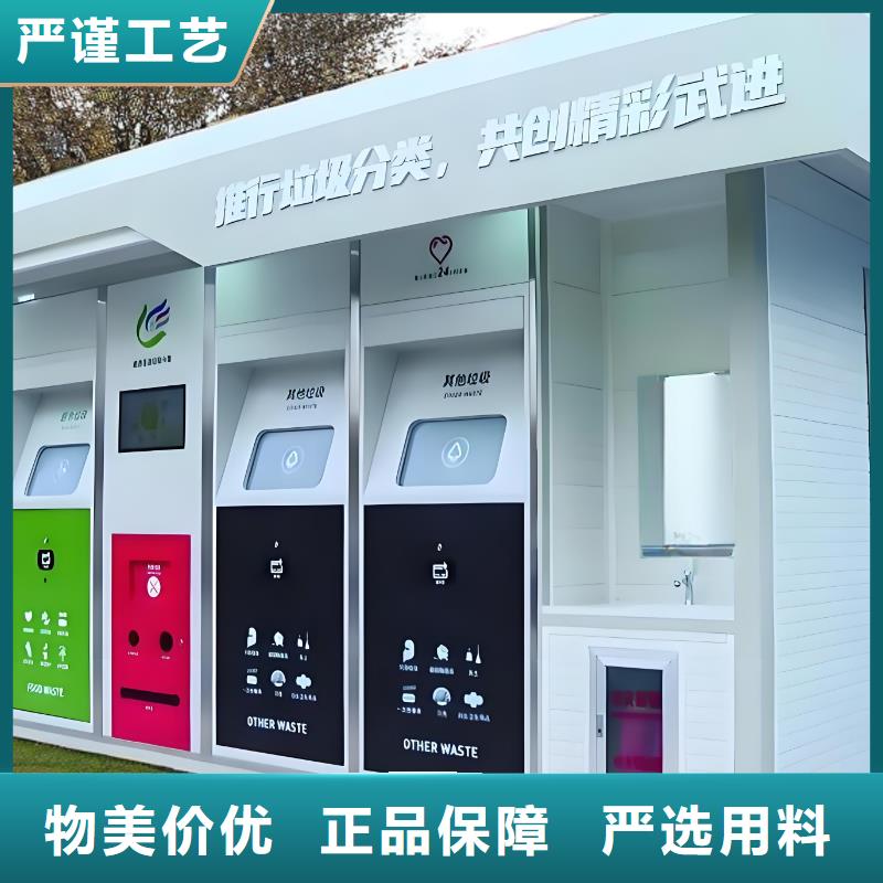 户外垃圾分类房实力大社区垃圾分类房