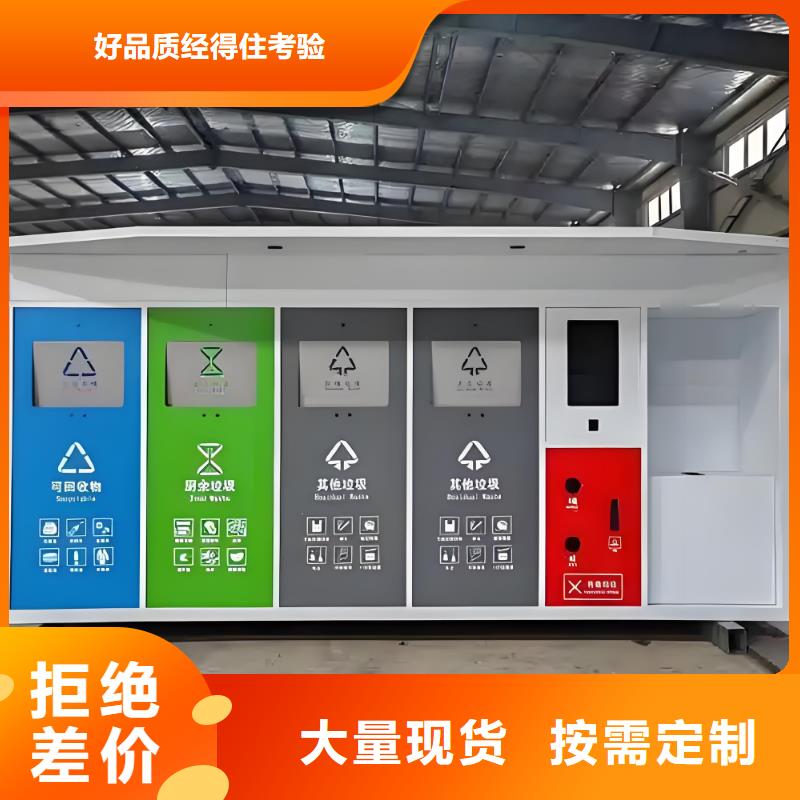 智能垃圾分类房量大更小区垃圾分类房