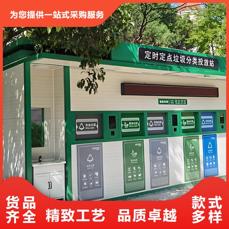 户外垃圾分类房服务始终如一环保垃圾分类房