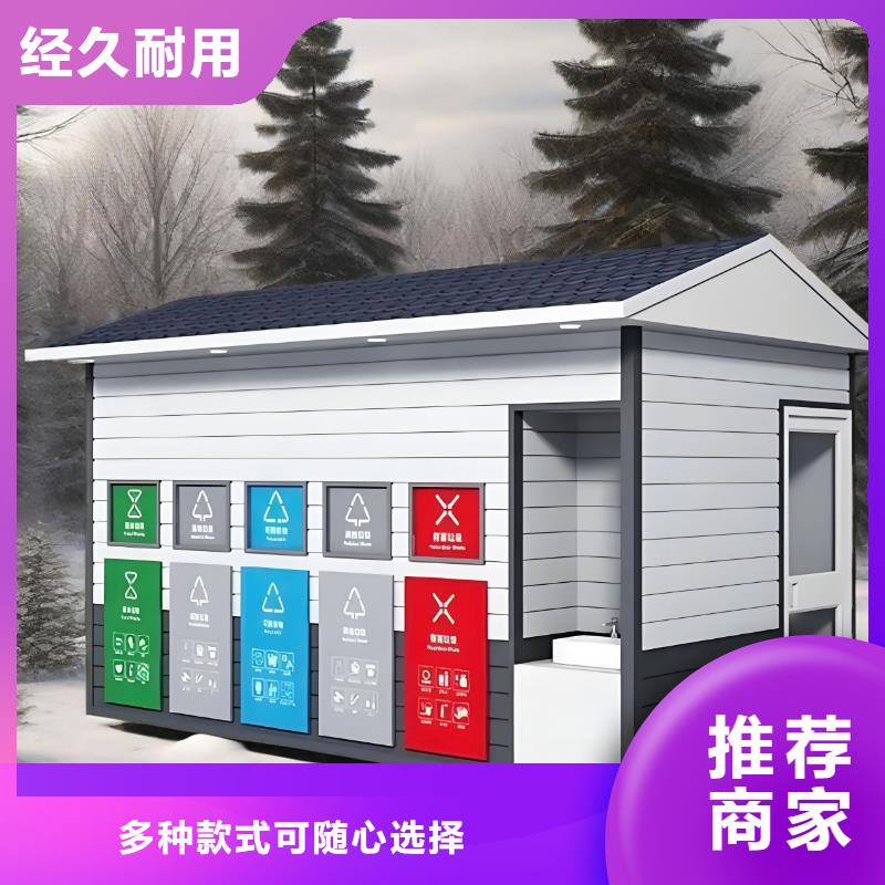 销量过百小区物业垃圾分类房贴心服务不锈钢垃圾分类房