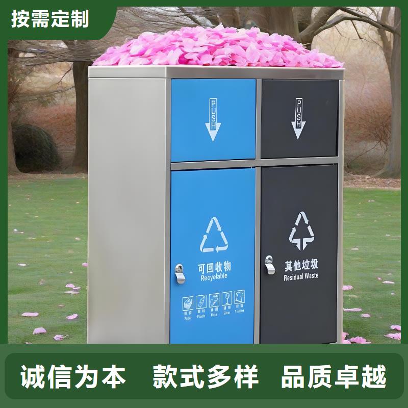 小區(qū)垃圾分類房支持加工戶外垃圾分類房