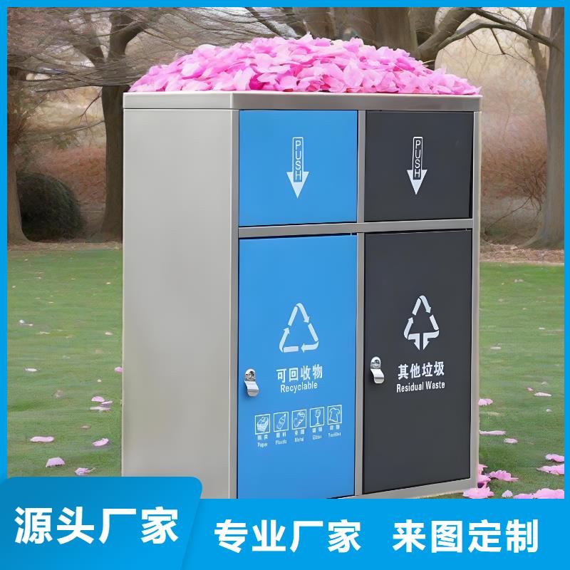 移动垃圾分类房按需真材实料智能垃圾分类房