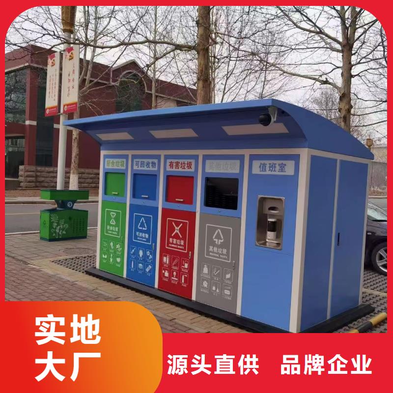 销量过百小区物业垃圾分类房贴心服务不锈钢垃圾分类房