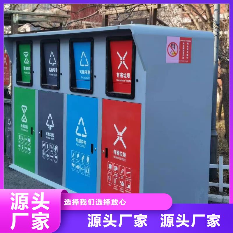销量过百小区物业垃圾分类房贴心服务不锈钢垃圾分类房