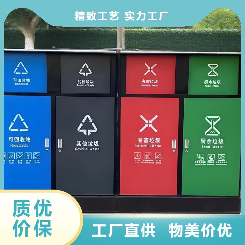 不銹鋼垃圾分類房多年經驗值得信賴銷量過百小區物業垃圾分類房