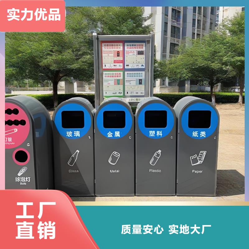 環(huán)保垃圾分類房服務始終如一戶外垃圾分類房