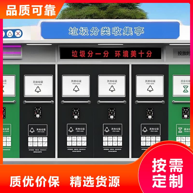 销量过百小区物业垃圾分类房支持环卫垃圾分类房