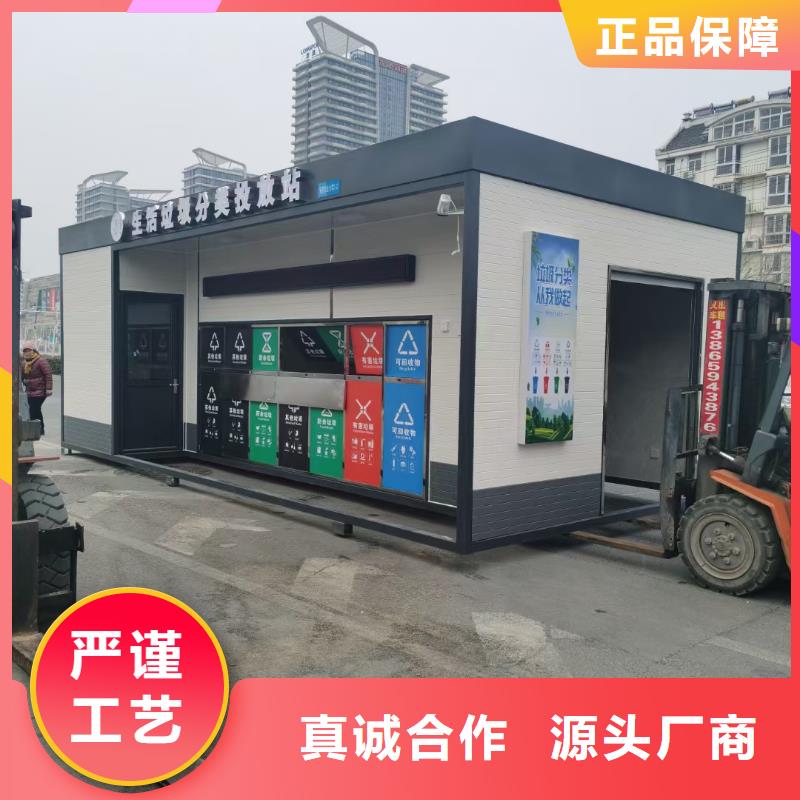 销量过百小区物业垃圾分类房支持环卫垃圾分类房