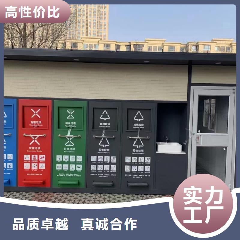 智能垃圾分类房量大更小区垃圾分类房