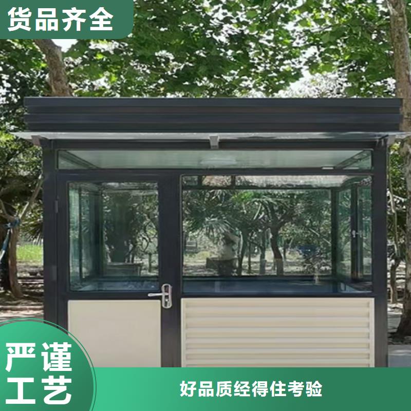 收費站崗亭做工精細值班室崗亭