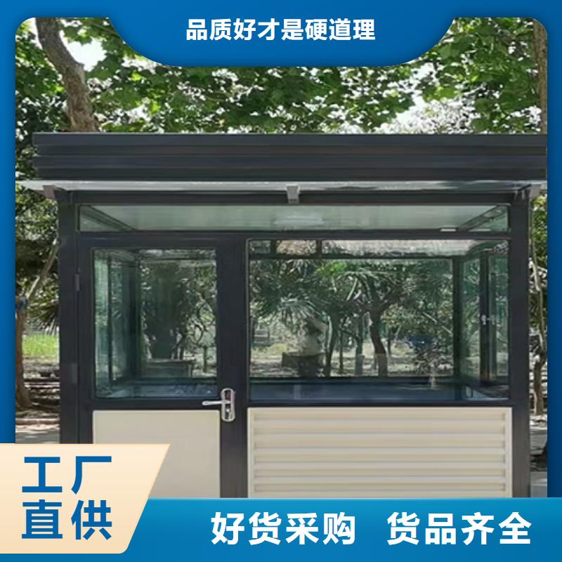停車場崗亭購買的是放心門衛室崗亭
