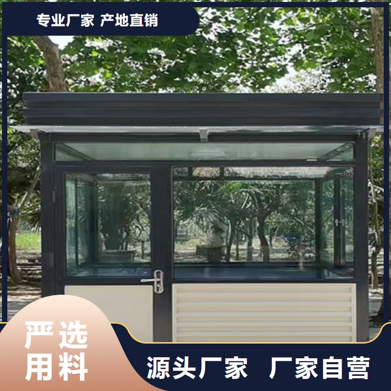 可移動(dòng)崗?fù)?shí)體