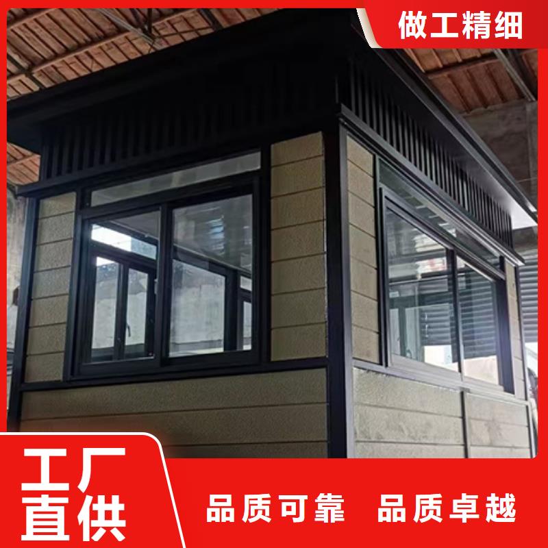 街道崗亭以質量求生存門衛室崗亭