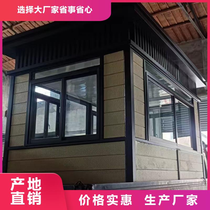 门卫室岗亭现货销售收费站岗亭