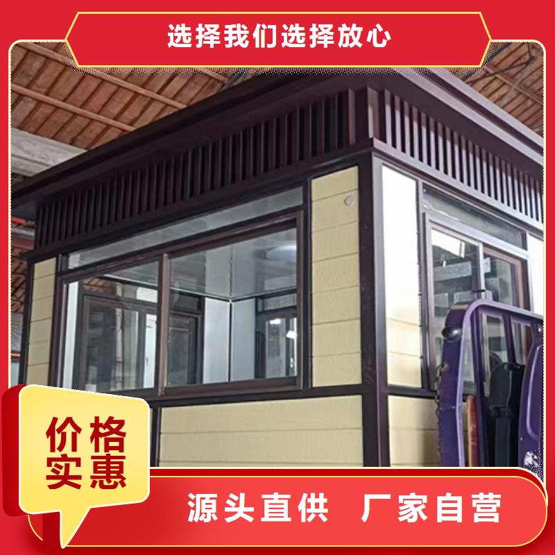 街道崗亭源頭廠源頭貨鋼結構崗亭