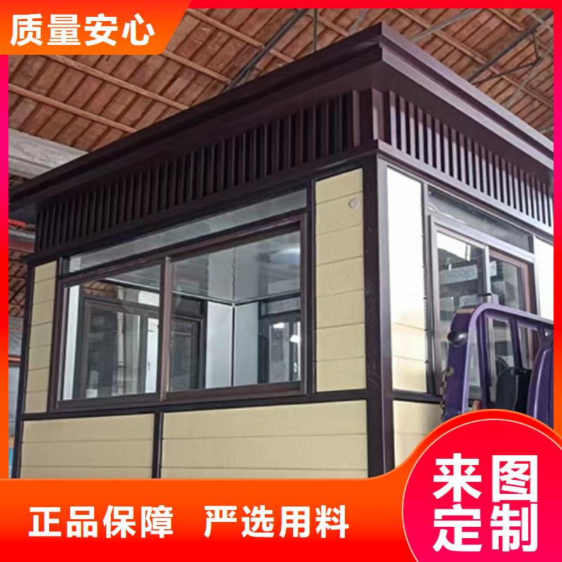 简易岗亭多种款式可随心选择收费站岗亭