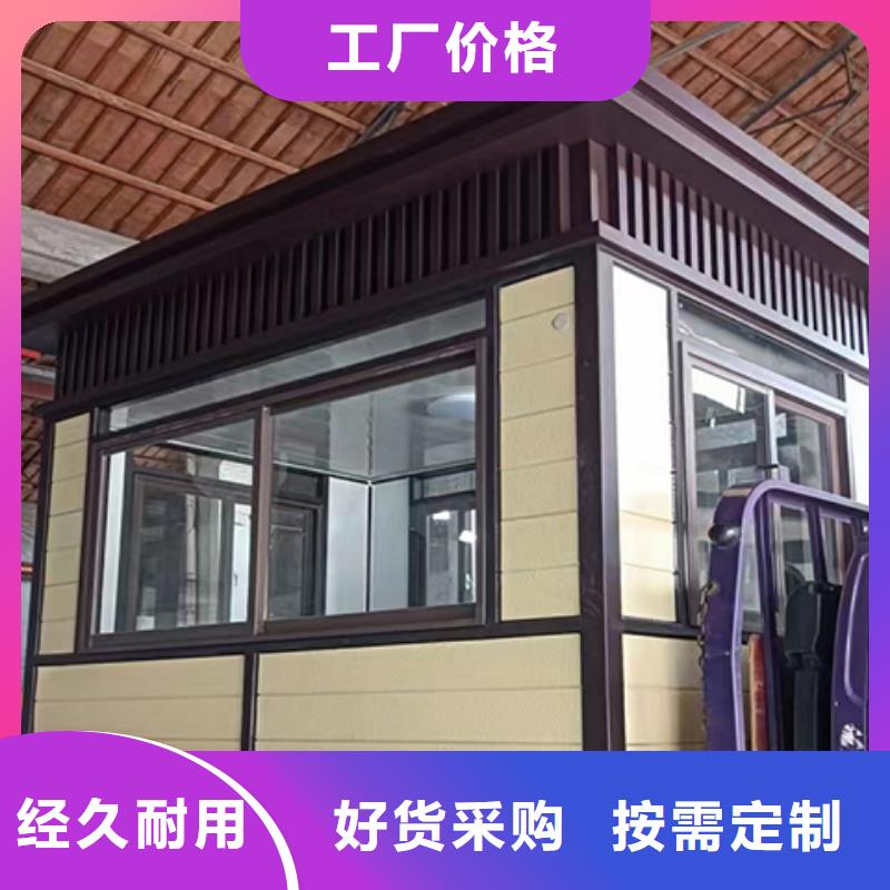 鋼結構崗亭高性價比