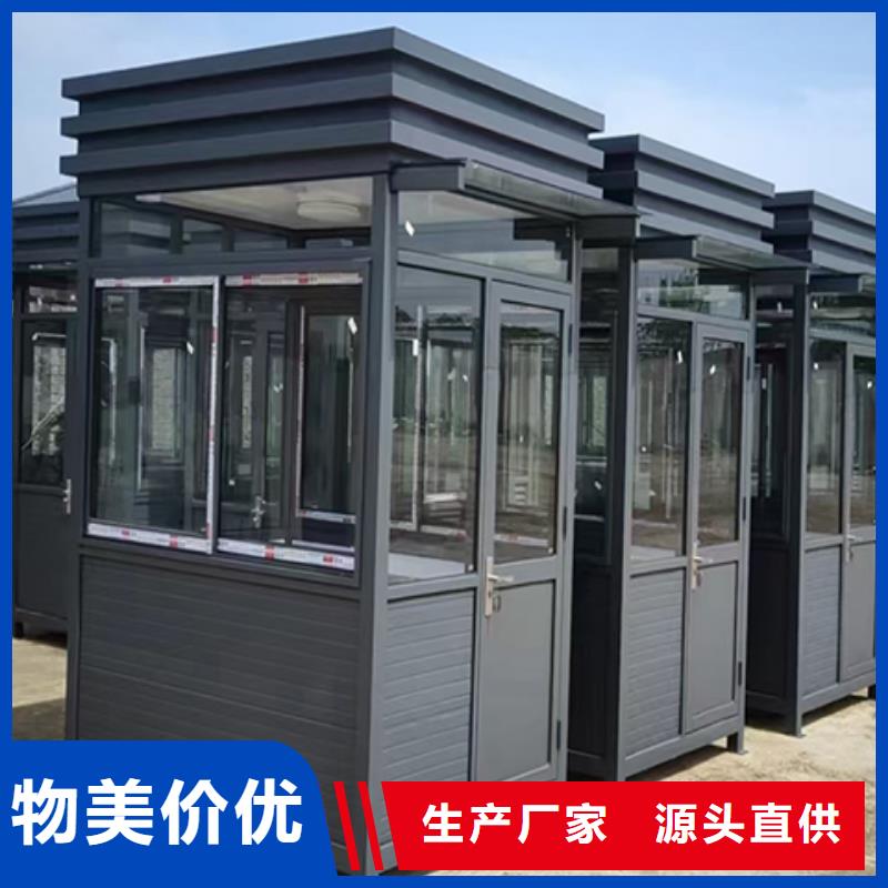 停車場崗亭購買的是放心門衛室崗亭