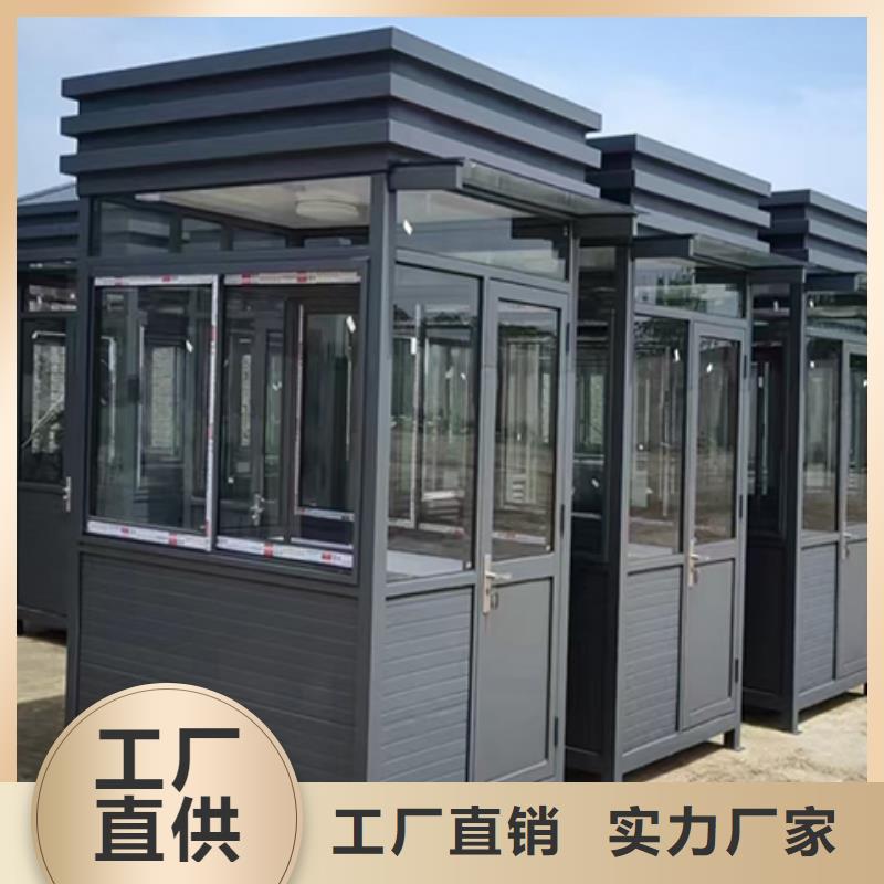 街道崗?fù)ぶ变N