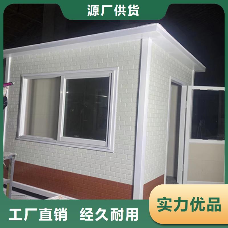 街道崗亭源頭廠商值班室崗亭