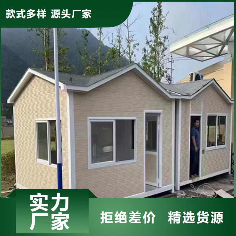 鋼結構崗亭大量現貨