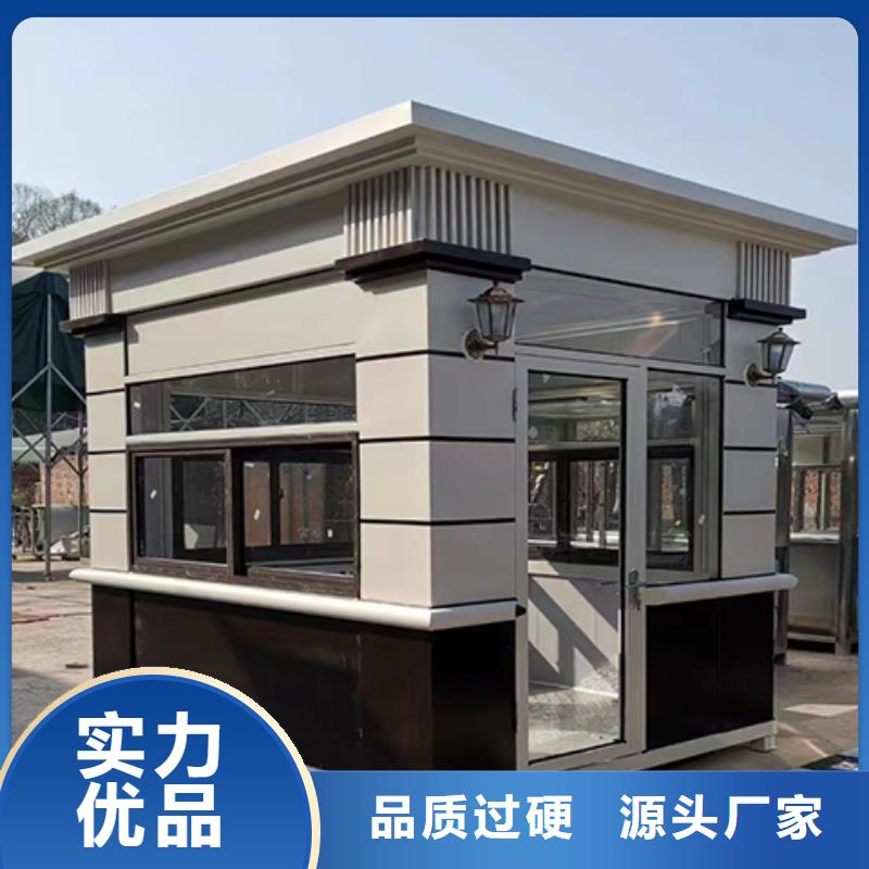 保安岗亭优选厂家优选厂家