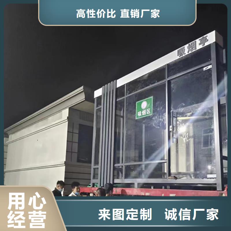 街道崗亭以質量求生存門衛室崗亭