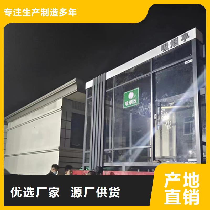 街道崗亭以質量求生存門衛室崗亭