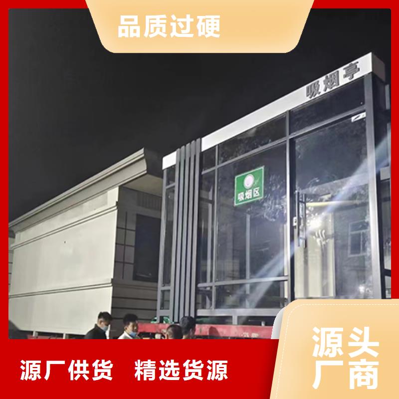 可移動崗亭正規
