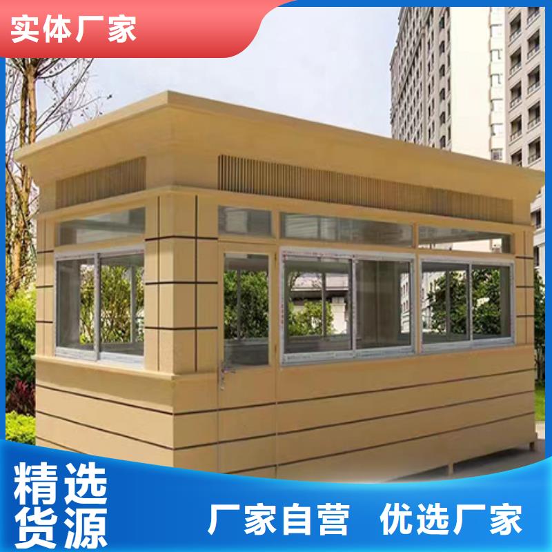 街道崗亭源頭廠源頭貨鋼結構崗亭