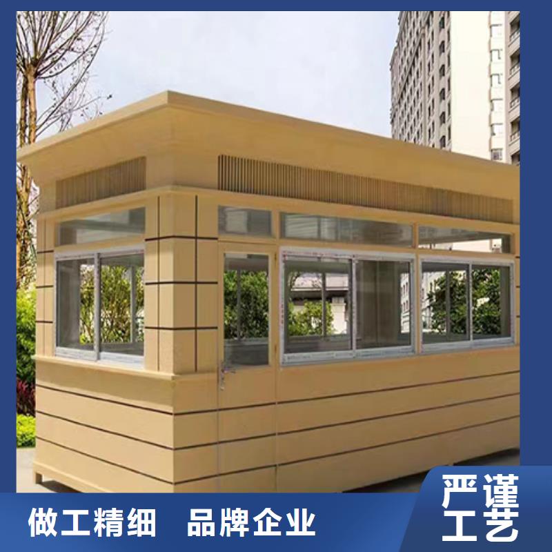 停車場崗亭自主研發鋼結構崗亭
