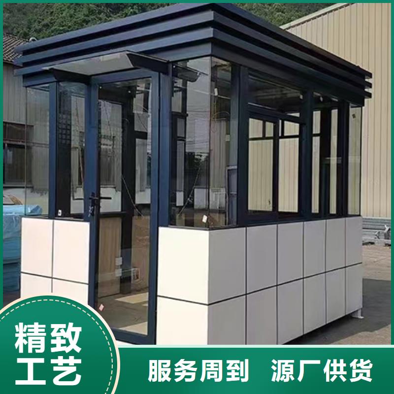 門衛室崗亭經久耐用