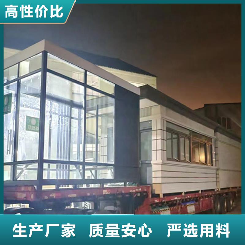 街道崗亭源頭廠商值班室崗亭