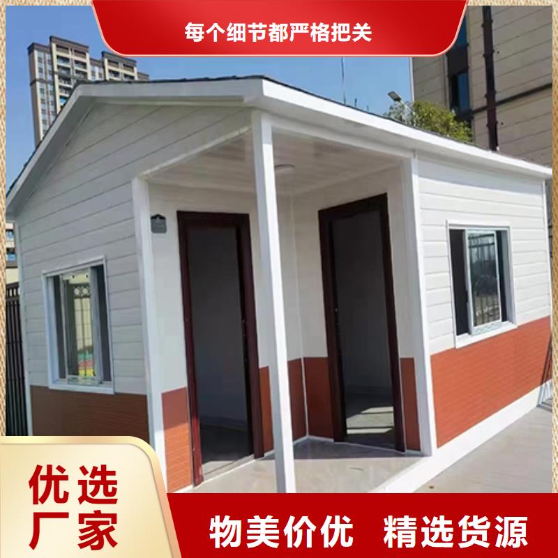 保安岗亭优选厂家优选厂家