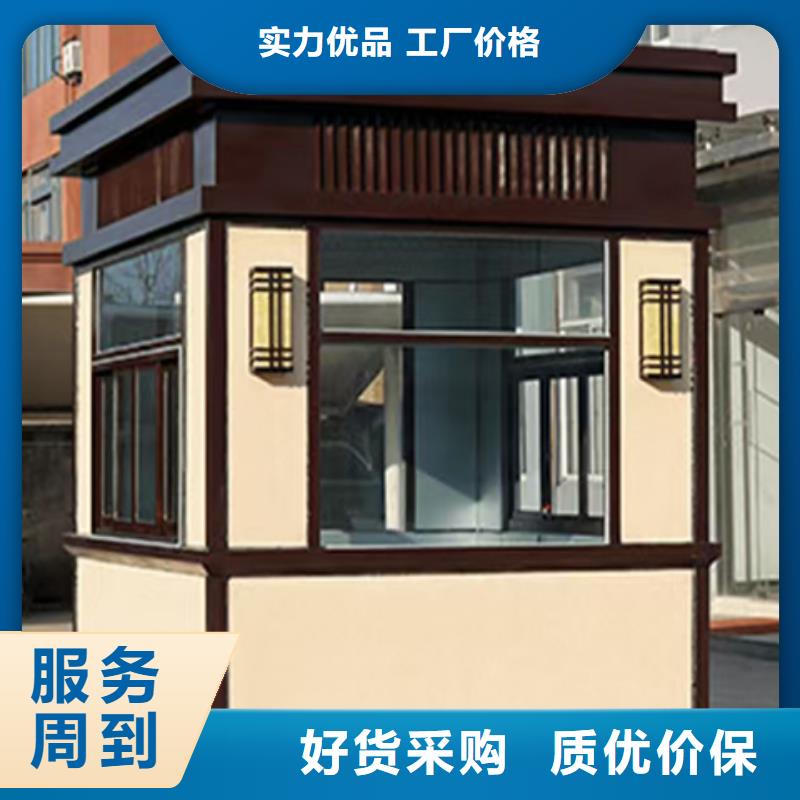 街道崗亭源頭廠源頭貨鋼結構崗亭