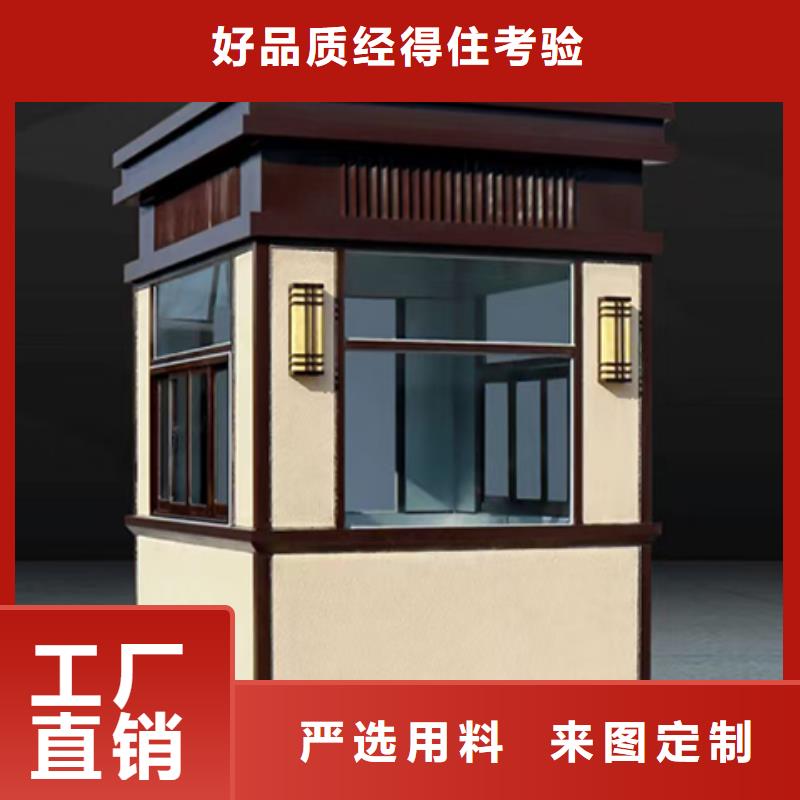停車場崗亭品質無所畏懼學校崗亭