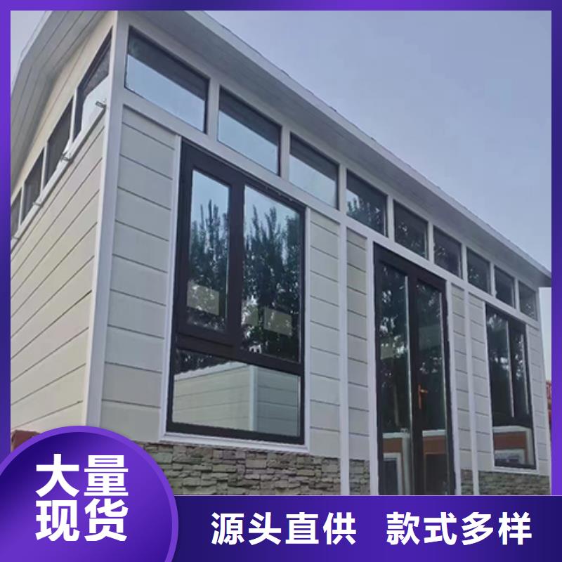 收费站岗亭源头采购值班室岗亭