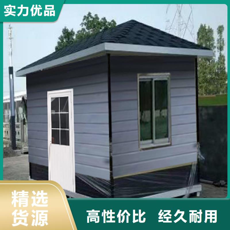鋼結構崗亭自營