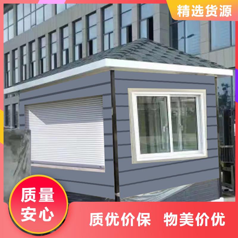 鋼結構崗亭自營