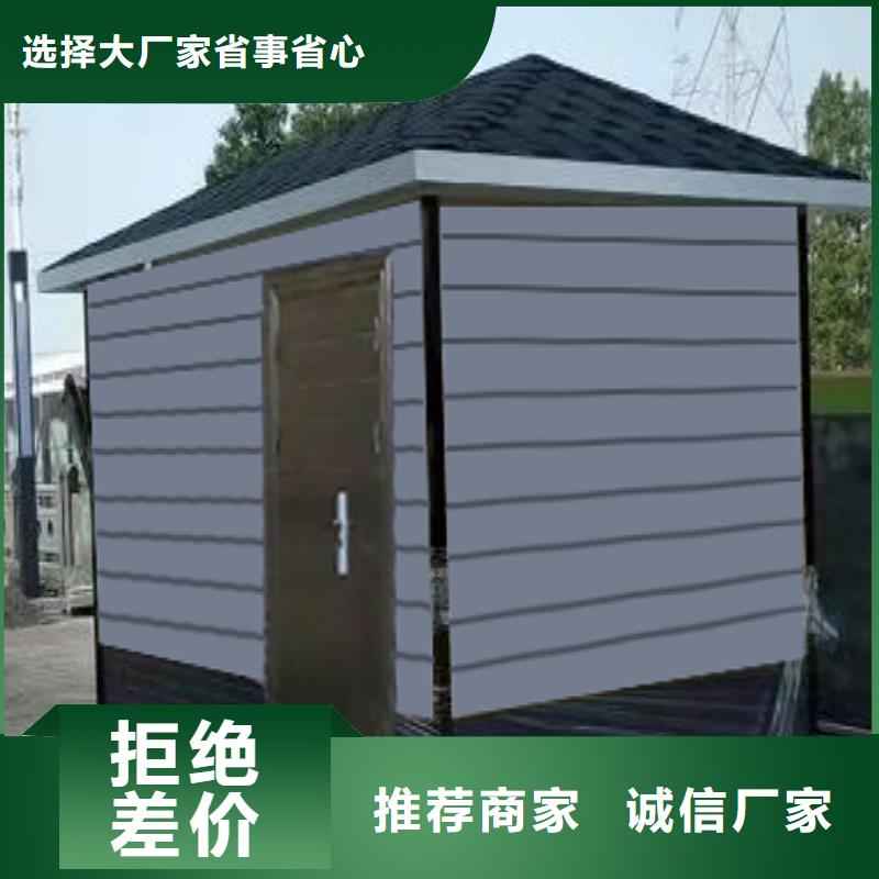 街道崗亭以質量求生存門衛室崗亭