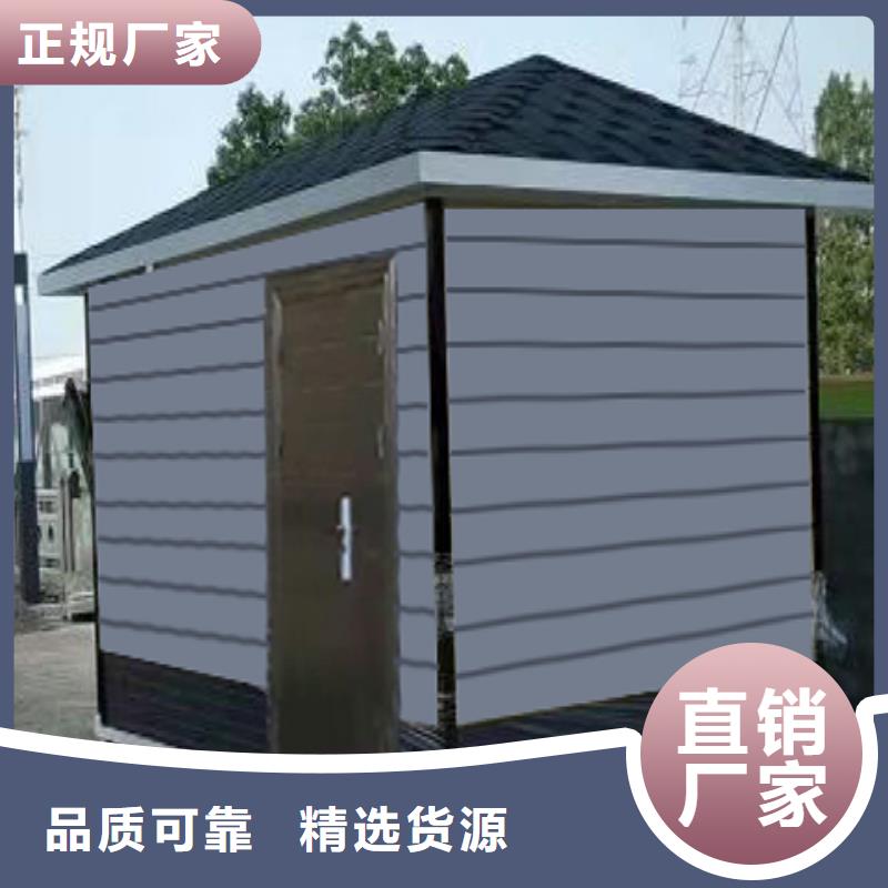 保安岗亭优选厂家优选厂家