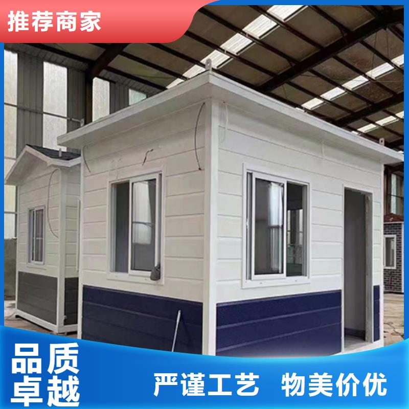 停車場崗亭購買的是放心門衛室崗亭