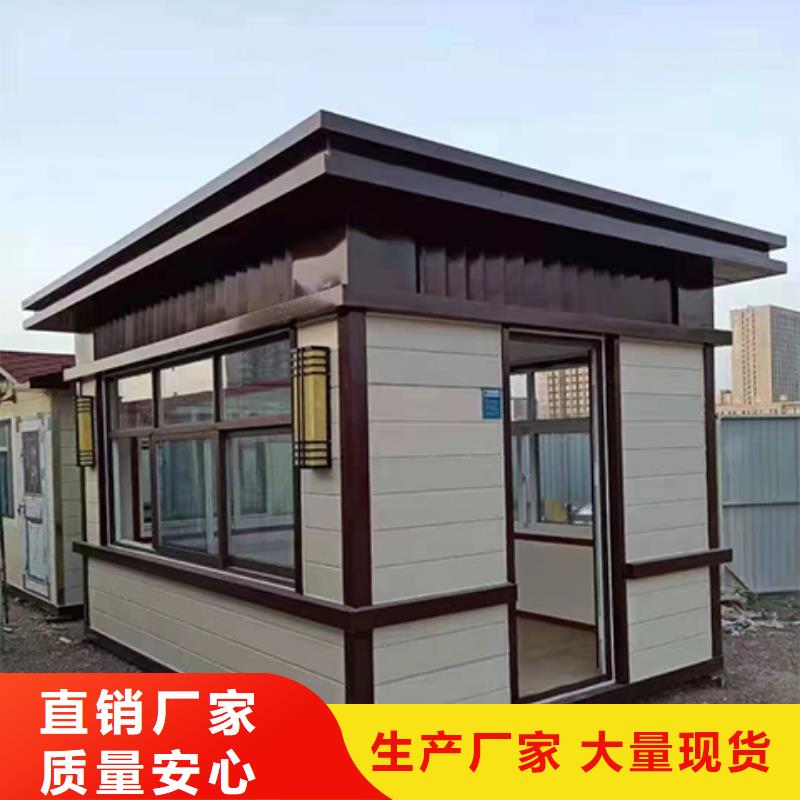 鋼結構崗亭高性價比