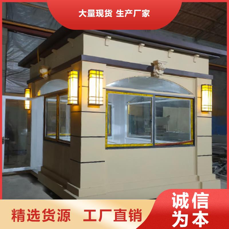 简易岗亭多种款式可随心选择收费站岗亭