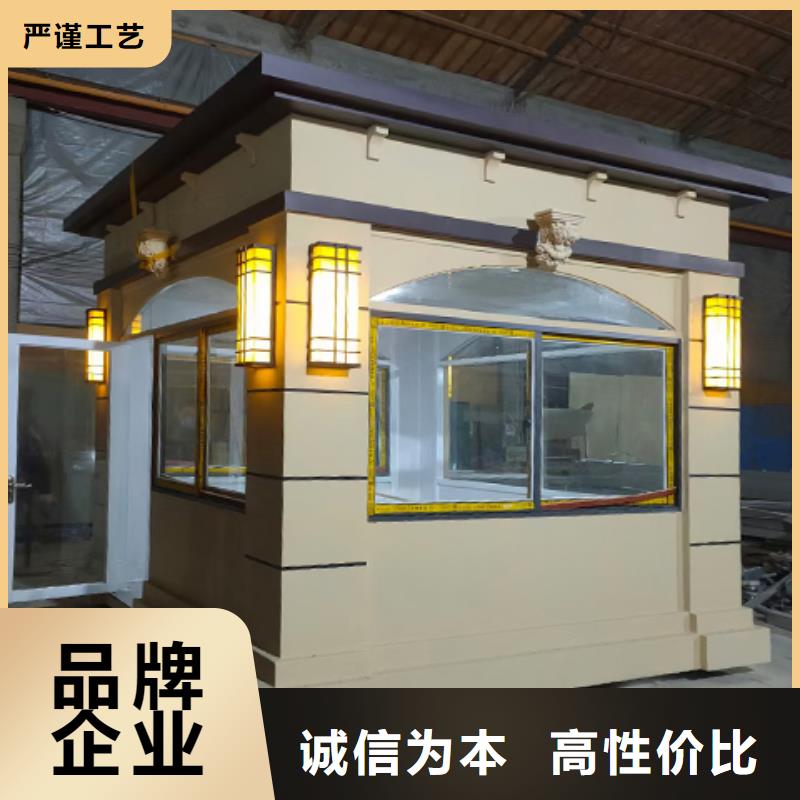 停車場崗亭自主研發鋼結構崗亭