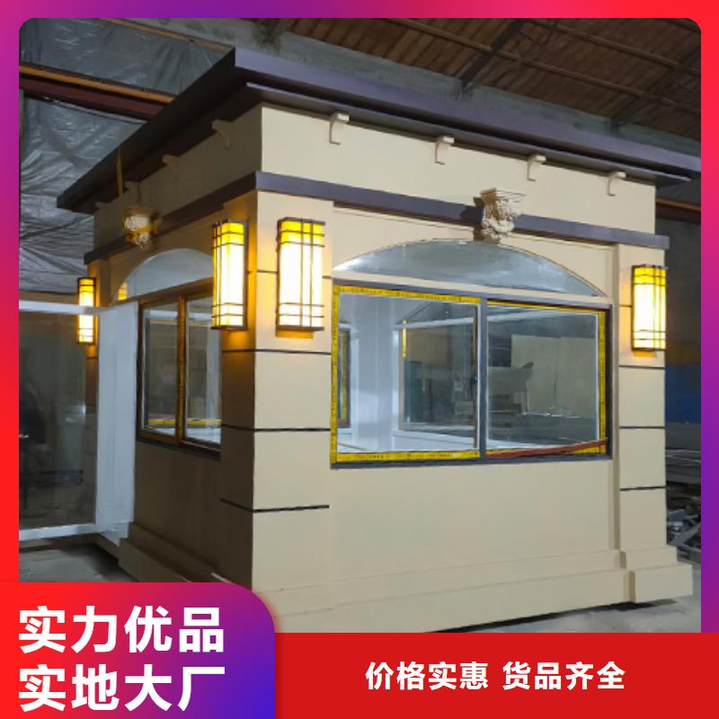 街道崗亭服務周到