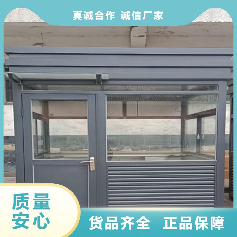 鋼結構崗亭物美價優
