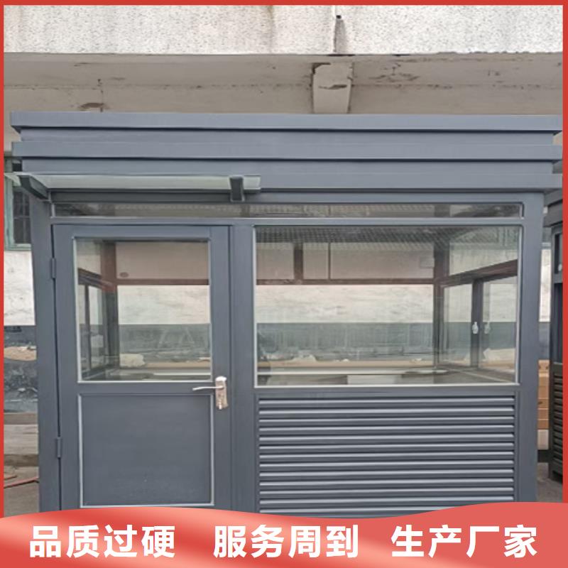 簡易崗亭按需定做鋼結構崗亭