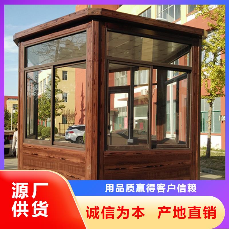 门卫室岗亭丰富的行业经验简易岗亭